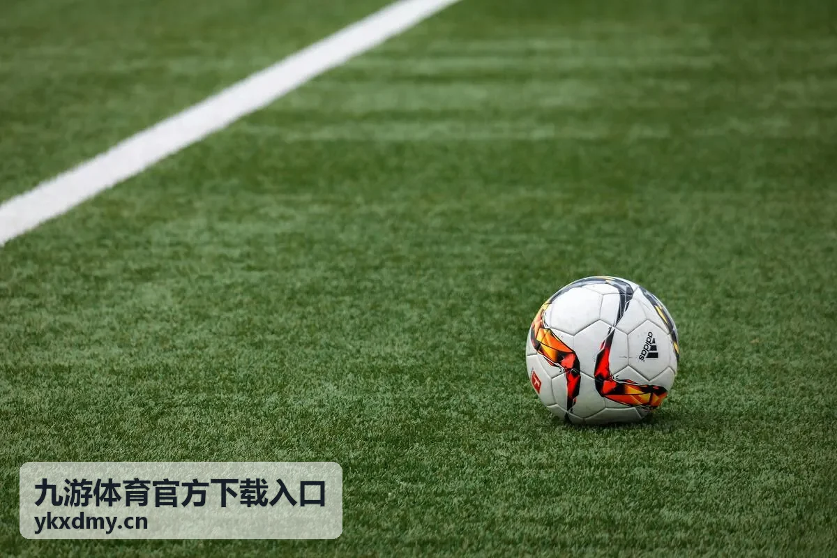 九游体育官方下载入口活动奖励页面展示
